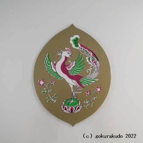 散華（さんげ）大型（１） （金刷り）裏面薄い緑色の画像