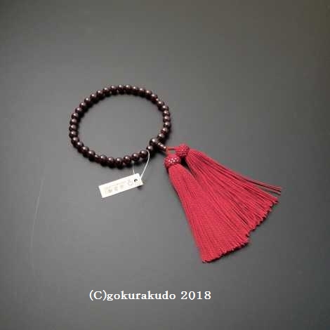 数珠 女性用 総ガーネット（中級品）主玉7mm玉 正絹頭付房エンジ色の画像