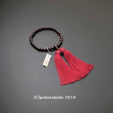 数珠 女性用 総ガーネット（上級品）主玉8mm玉 正絹頭付房エンジ色の画像