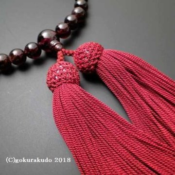 数珠 女性用 総ガーネット（上級品）主玉8mm玉 正絹頭付房エンジ色の画像