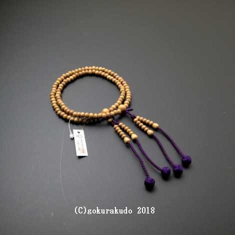 数珠 真言宗 8寸 総正梅 紫紺色利休房（紙箱入り）の画像