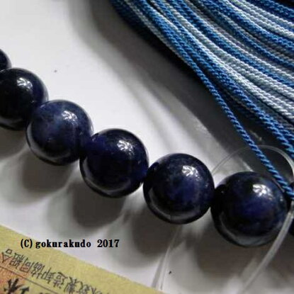男性用略式数珠 総ソーダライト 主玉27個入り 正絹頭房（濃い色）画像