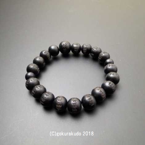 数珠 ブレス 素引黒檀 10mm玉 般若心経彫入の画像