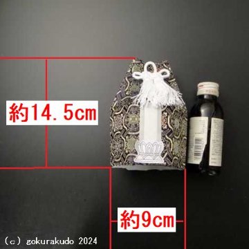 金襴製骨壺袋（２寸骨壺用）濃い紺系色の画像