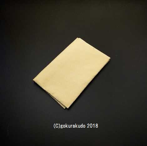 数珠袋 古渡り緞子 両袋珠入れ(中)3番 七寶宝尽 ビニールカバー付ハーフサイズの画像