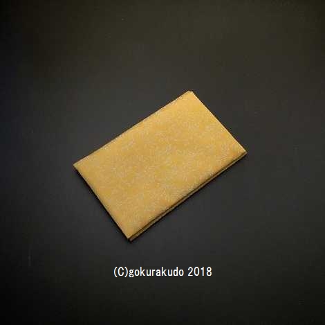 数珠袋 古渡り緞子 両袋珠入れ(中)7番 霞草花蔓 ビニールカバー付ハーフサイズの画像