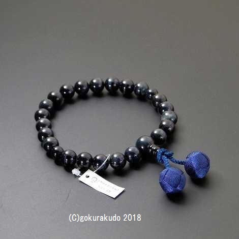 数珠 男性用 総青虎目（主玉22個入）鉄色利休房の画像