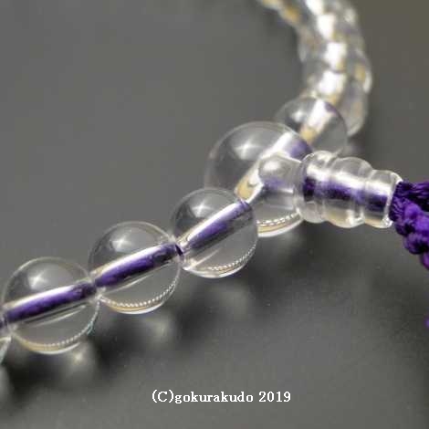 数珠 女性用 総水晶丸玉（主玉7mm）正絹頭付房 紫色の画像