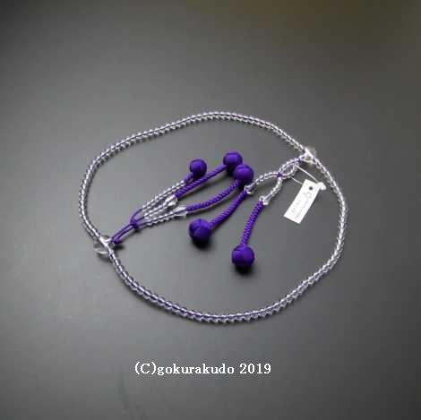 数珠 日蓮宗・法華宗 総水晶 8寸 紫利休房の画像