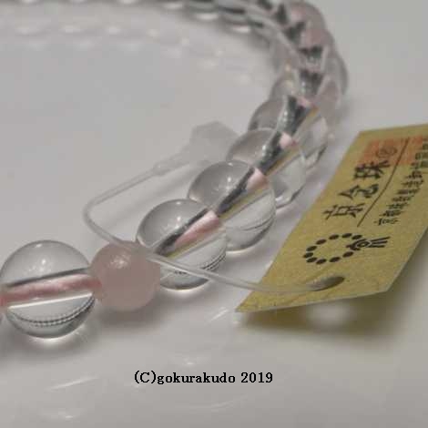 数珠 女性用 主玉水晶7mm (親・2天・ぼさ)ローズクオーツ 正絹頭付房(抑えたピンク色)画像