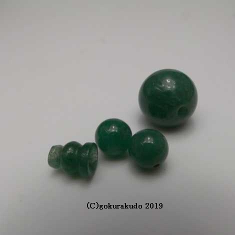 アベン（翡翠）の（親・２天・ぼさ）、22玉用部品セットの画像
