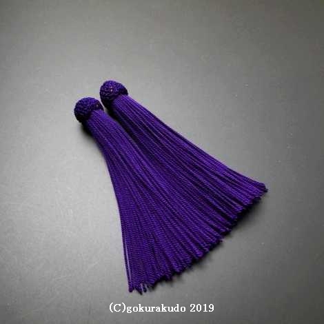 正絹頭付き房 軸無し 23番（古代紫色） 2.5匁の画像