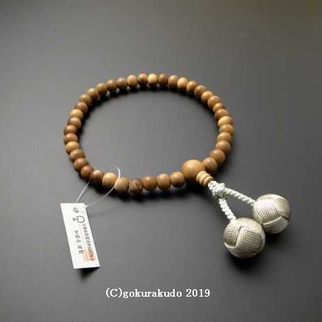 数珠 女性用 総白檀 主玉(おもだま)7mm 利休房(57番)の画像