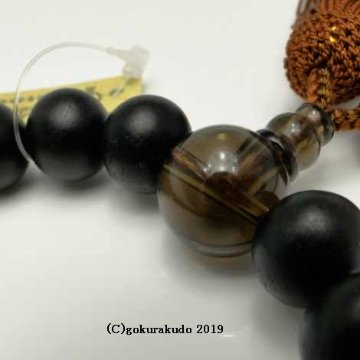 数珠 男性用 主玉（おもだま）素挽き黒檀22個入 (親・2天・ボサ)茶水晶 正絹頭付房画像