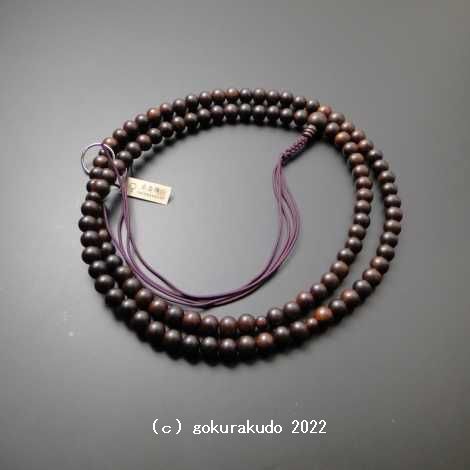 数珠 曹洞宗 総素挽き紫檀 尺8 銀輪入り 正絹紐房紫根色の画像