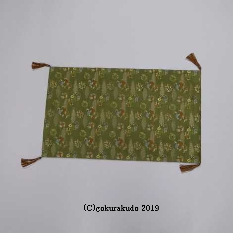 経机かけ（金襴の布）（幅48cm～49cm）若草色-Hの画像