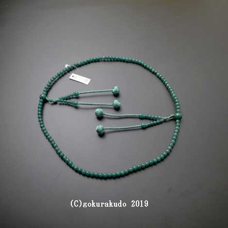 数珠 真言宗 総翡翠(アベン)尺 とくさ色利休房の画像