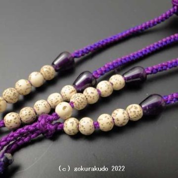 数珠 真言宗 8寸 星月菩提樹 (親・四天・つゆ)紫水晶 古代紫色利休房画像