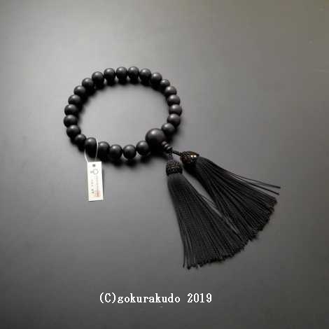 数珠 男性用 総素挽き黒檀 黒頭付き房（人絹）の画像