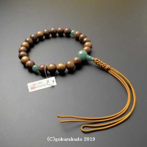数珠 男性用 主玉栴檀(せんだん)22個入 親・2天・ボサ翡翠(アベン)正絹茶色紐房の画像