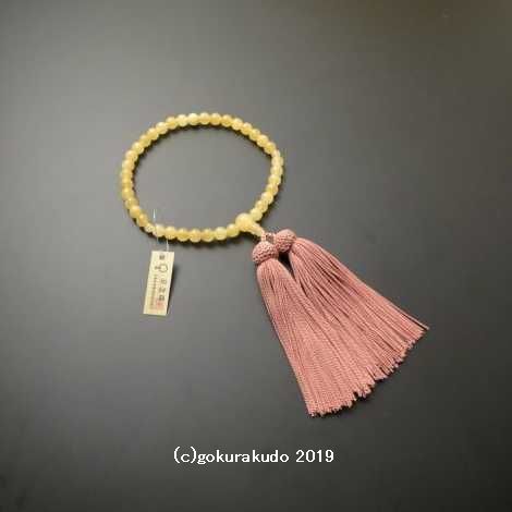 数珠 女性用 総イエローオニキス 主玉7mm 正絹頭付き房の画像
