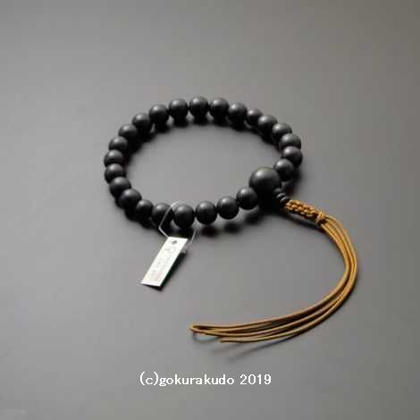 数珠 男性用 総素挽き黒檀(こくたん)主玉22個入り 正絹茶色紐房の画像