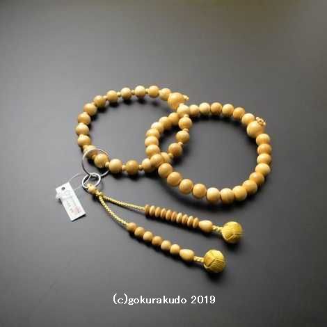 数珠 浄土宗・時宗用 三万浄土 総柘植(つげ) 金茶色利休房の画像