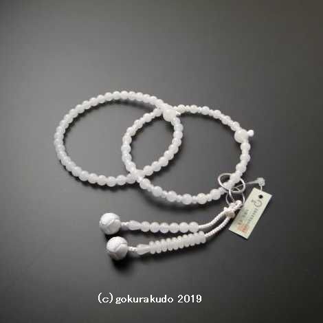 数珠 浄土宗・時宗 8寸浄土 総ホワイトオニキス 白利休房（銀環入）の画像