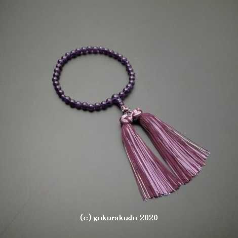 数珠 女性用 総紫水晶 主玉(おもだま)7mm 正絹花かがり房の画像