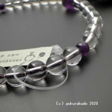 数珠 女性用 主玉水晶8mm、 (親・２天・ぼさ)紫水晶 正絹頭付房(紫紺色)画像