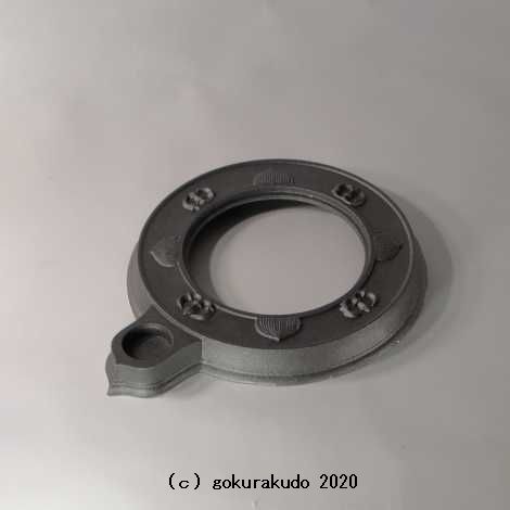 護摩釜の外縁の -つば-　護摩釜鉄製尺３用の画像