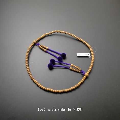 数珠 真言宗 総正梅 8寸 紫菊房（紙箱入り）の画像
