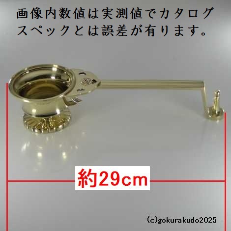柄香炉（太子型・磨き）（通常品）の画像