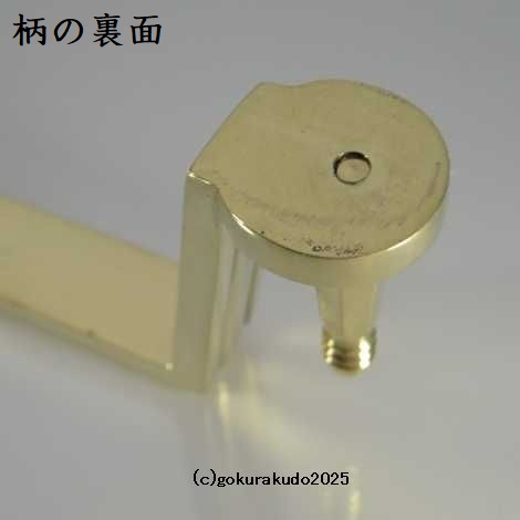 柄香炉（太子型・磨き）（通常品）の画像