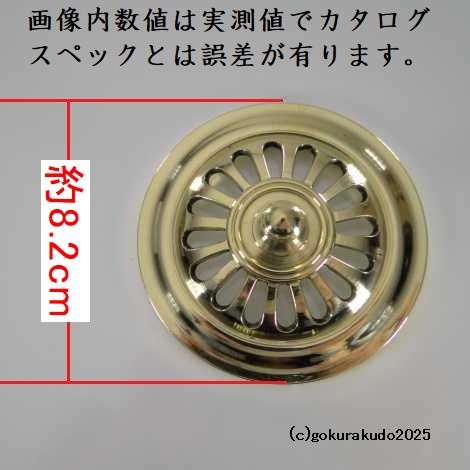 柄香炉（太子型・磨き）（通常品）の画像