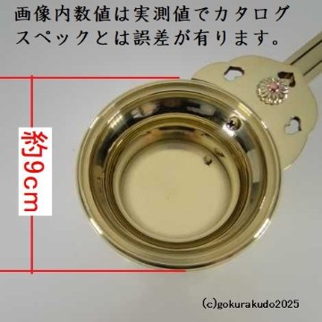 柄香炉（太子型・磨き）（通常品）の画像