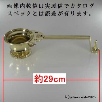 柄香炉（太子型・磨き）（通常品）の画像
