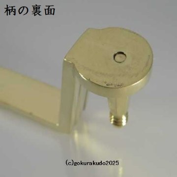柄香炉（太子型・磨き）（通常品）の画像