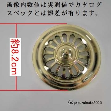 柄香炉（太子型・磨き）（通常品）の画像