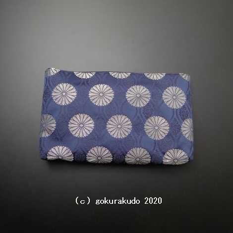 経本数珠入れ（に） 紺地に菊柄の画像