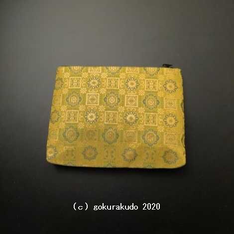 経本数珠入れ (さ) 金茶地蜀江柄の画像