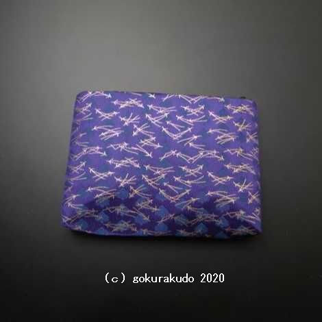 経本数珠入れ (さ) 紺地松葉柄-（H）の画像