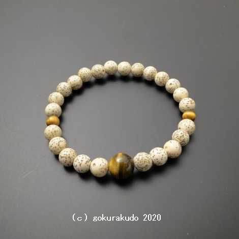 数珠ブレス 星月菩提樹 尺2玉 虎目石入りの画像