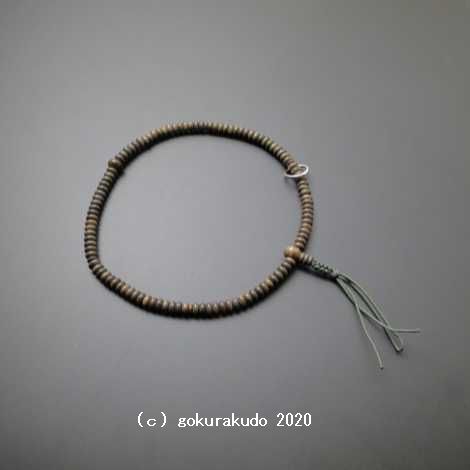 数珠 ブレス 本連タイプ 曹洞宗用 総緑壇(リグナムバイター) 銀環入の画像