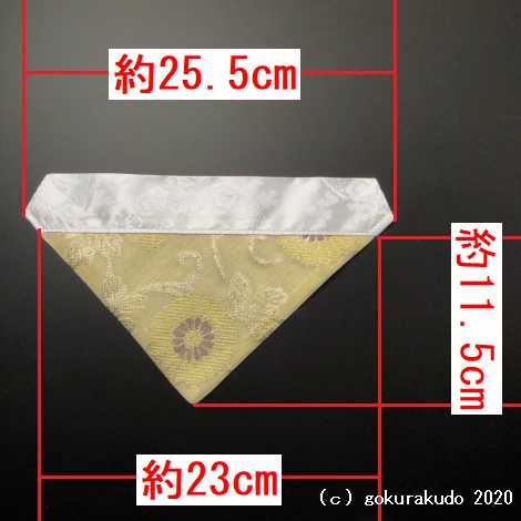 三角打敷き（紗の布）　超小型　夏用　金地その1-H（中央あずき色）画像