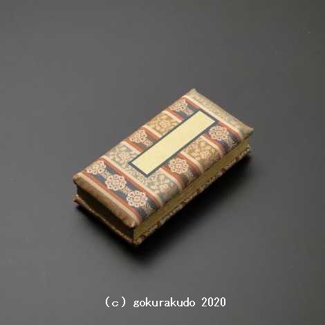 鳥の子過去帳（古代縞柄表装） 3.5寸 (日付無し)の画像