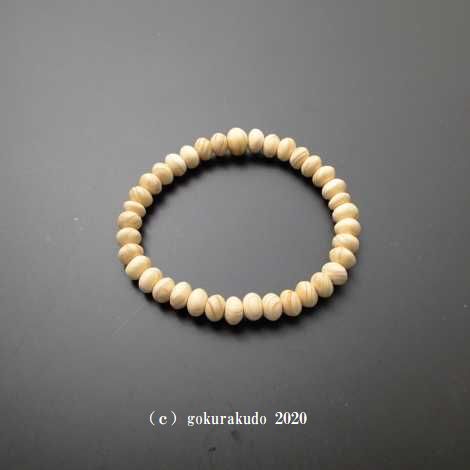 数珠ブレス 高野槙 主玉(おもだま)8寸みかん玉の画像