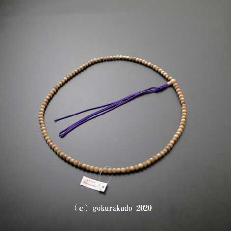 数珠 臨済宗 総白檀 尺 紫正絹紐房の画像
