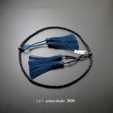 数珠 浄土真宗 尺2 総青虎目 正絹房４匁（鉄色）の画像