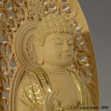 仏像 阿弥陀如来（浄土宗・時宗用） 総柘植切金つき　4寸画像